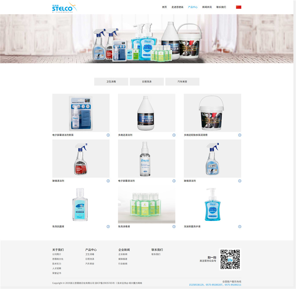 1568769854860982.jpg 產品中心.jpg