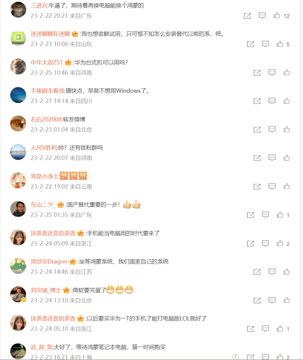 1680079461536800.png 微信圖片_20230314154249.png